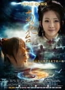 妈妈的女儿3